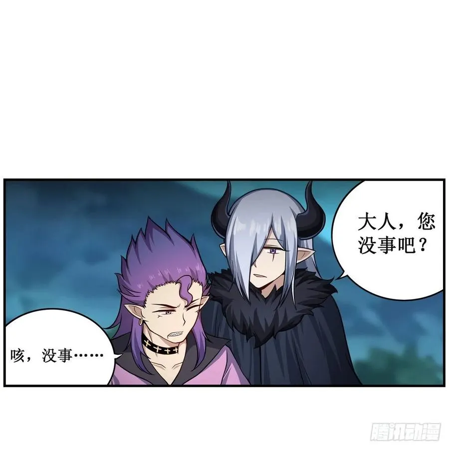 第226话 最好有事 第36页