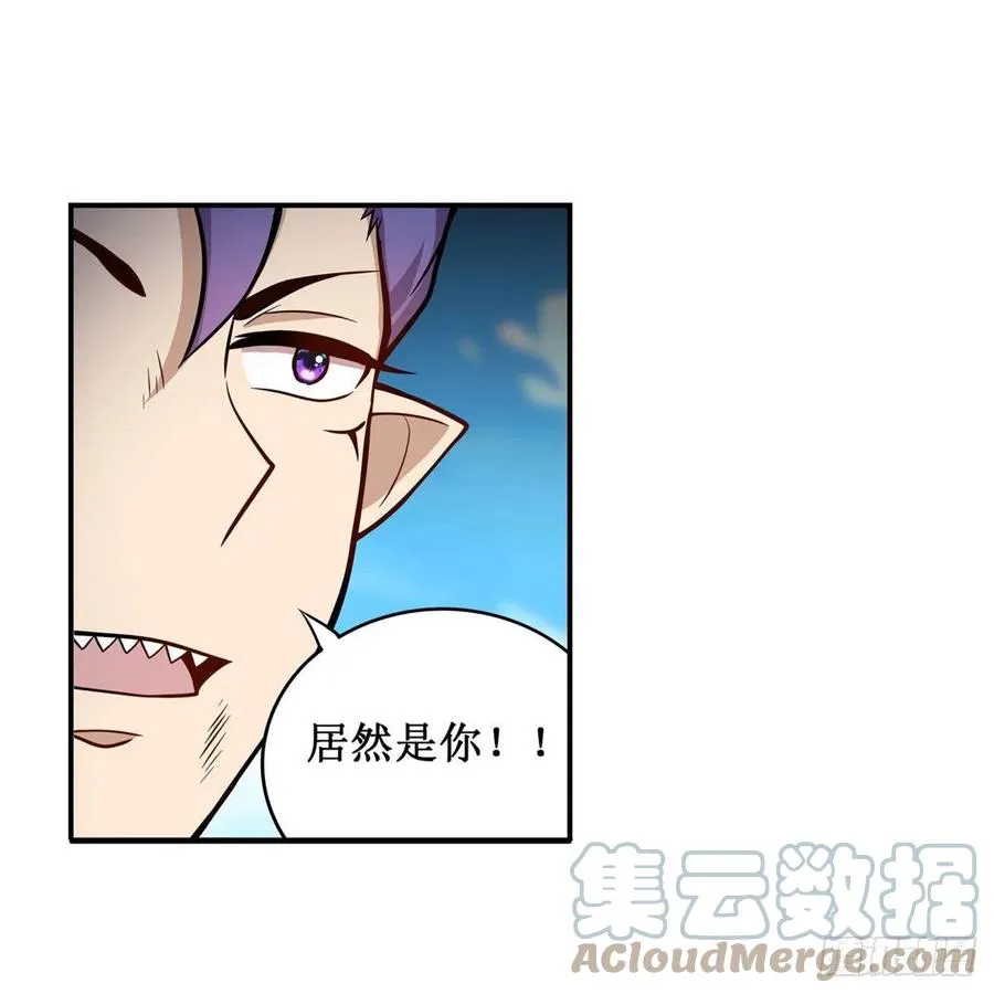 第226话 最好有事 第40页