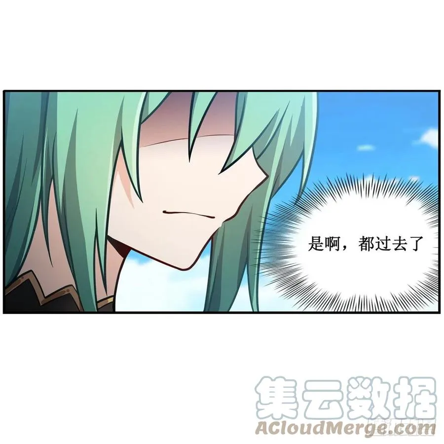 第223话 家人 第31页