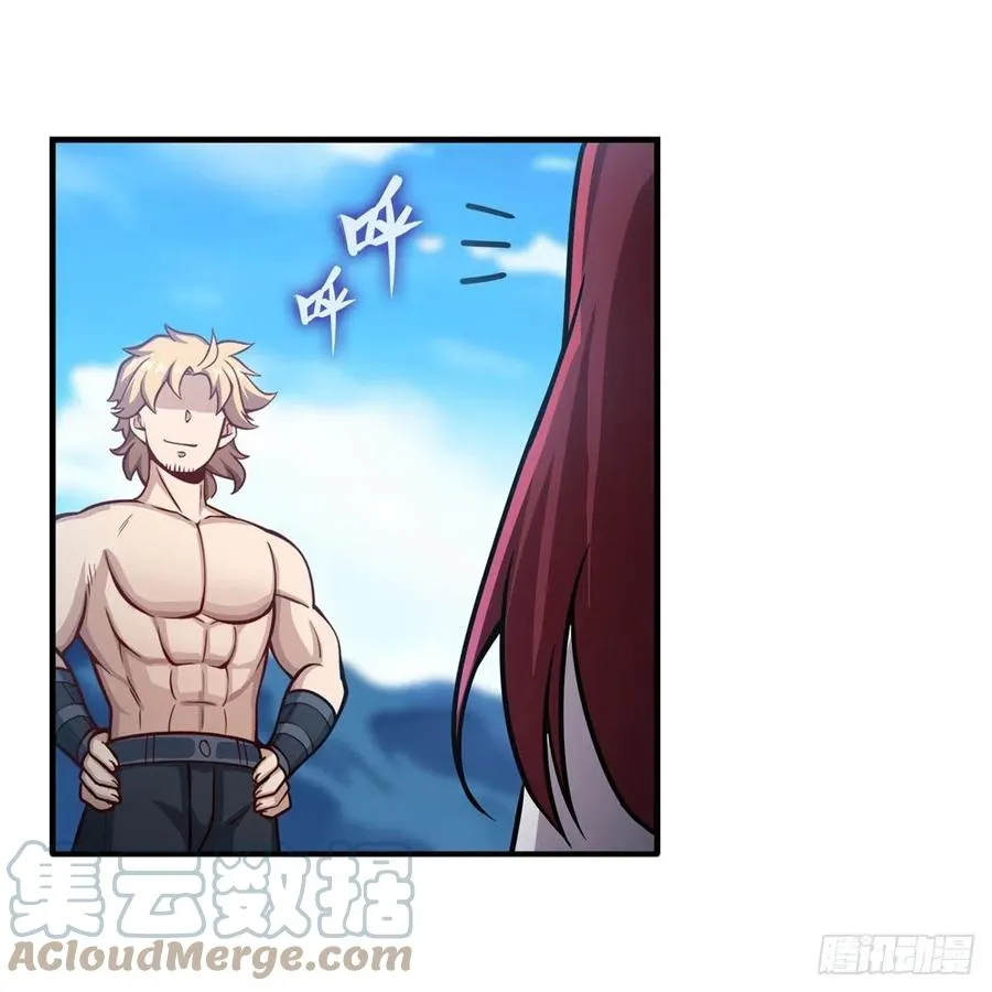 第223话 家人 第35页