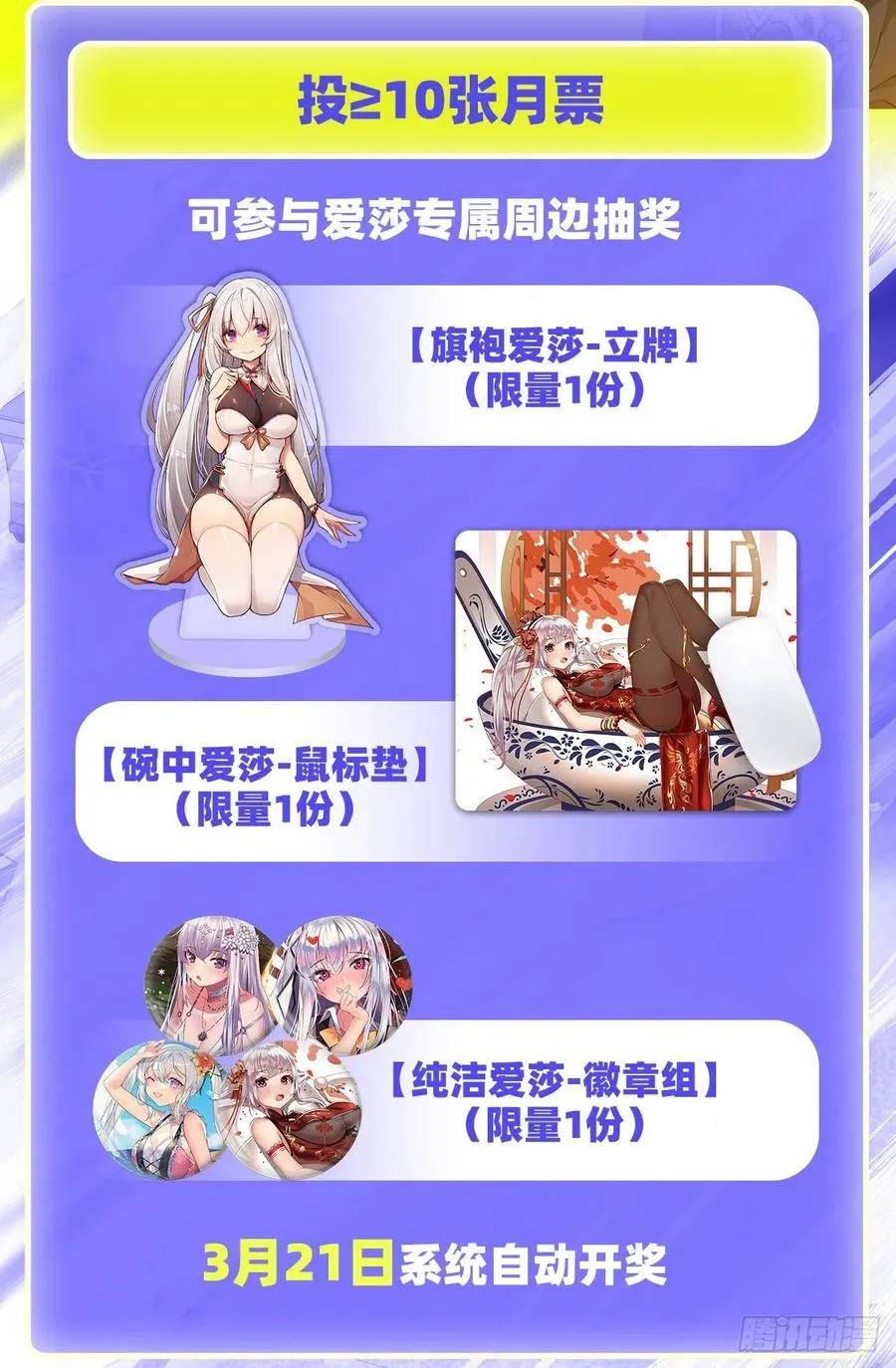 第223话 家人 第38页