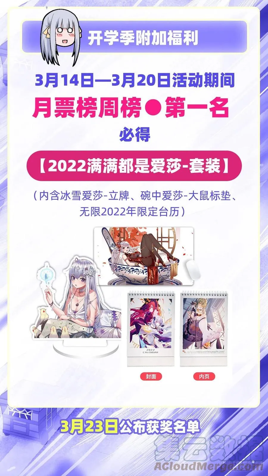 第223话 家人 第39页