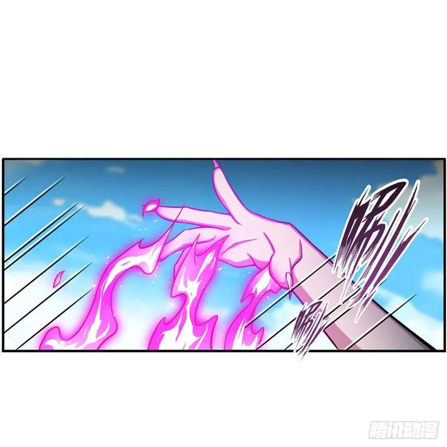 第227话 狐假虎威 第2页