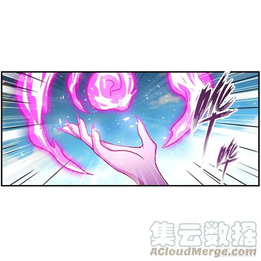 第227话 狐假虎威 第7页