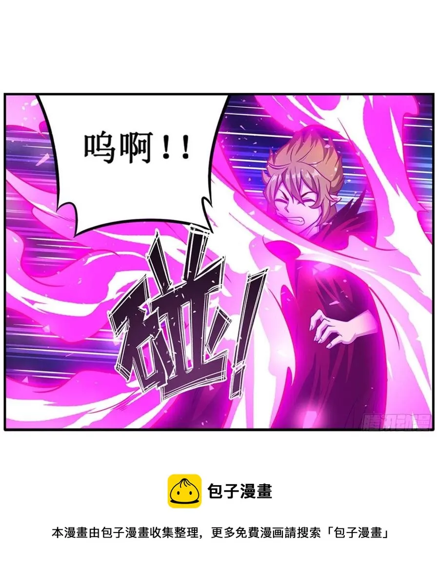 第227话 狐假虎威 第9页