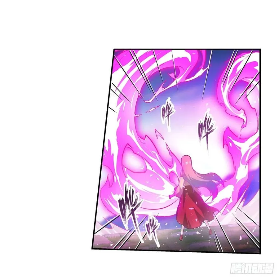 第227话 狐假虎威 第11页