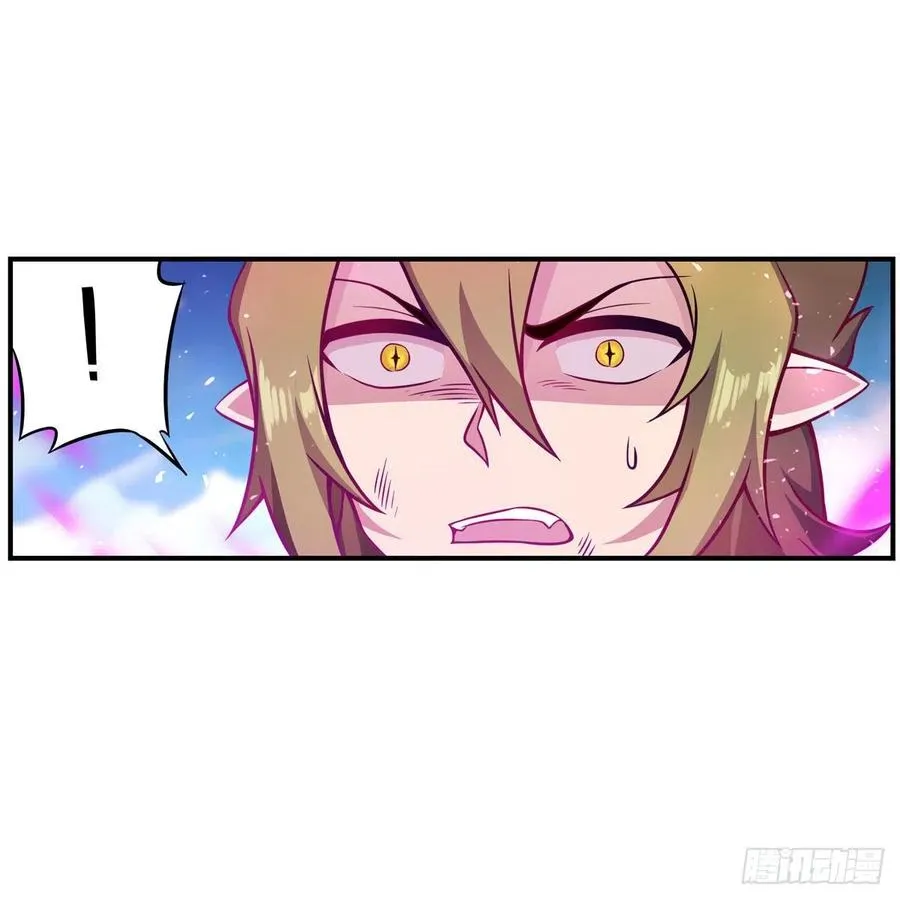第227话 狐假虎威 第15页