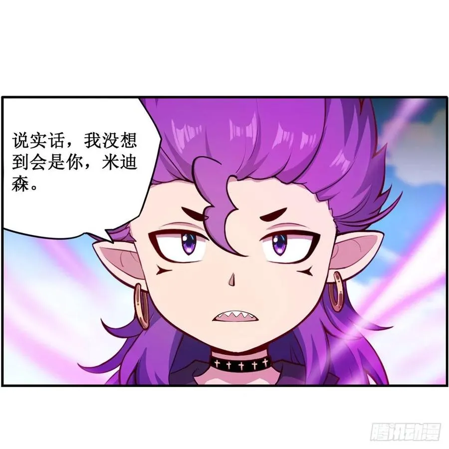 第227话 狐假虎威 第27页