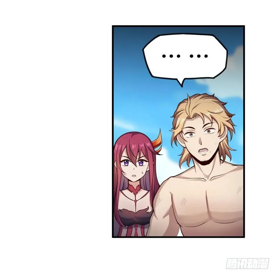 第227话 狐假虎威 第30页