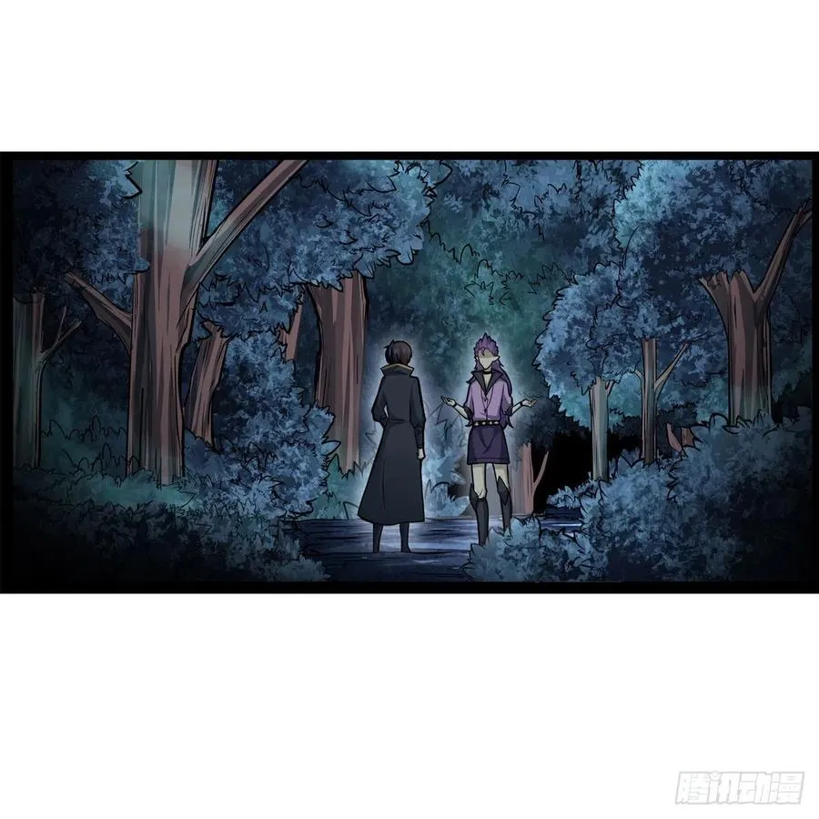第227话 狐假虎威 第36页