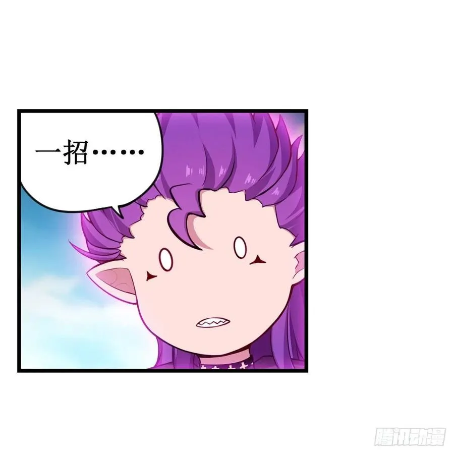 第228话 被窃取的神格 第14页
