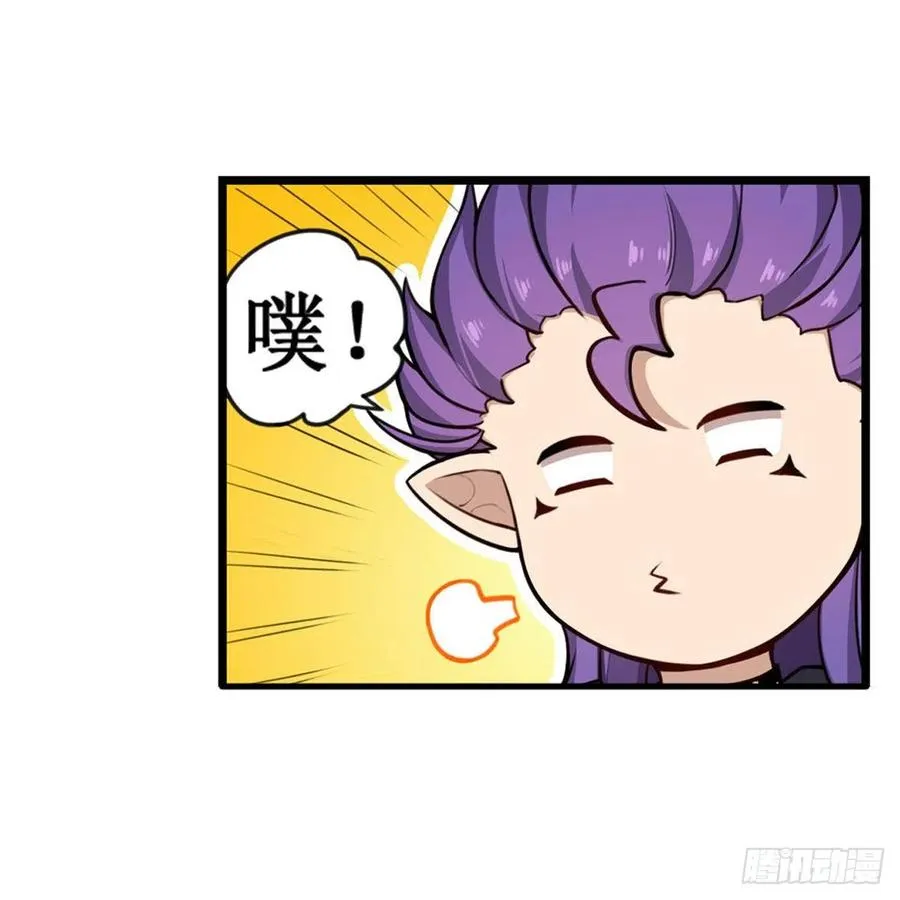 第228话 被窃取的神格 第15页