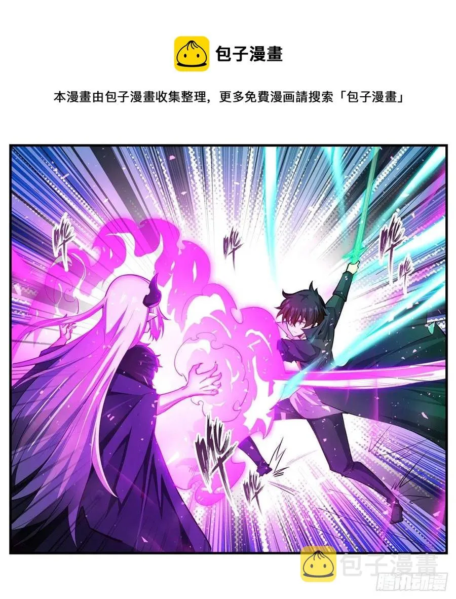 第228话 被窃取的神格 第21页