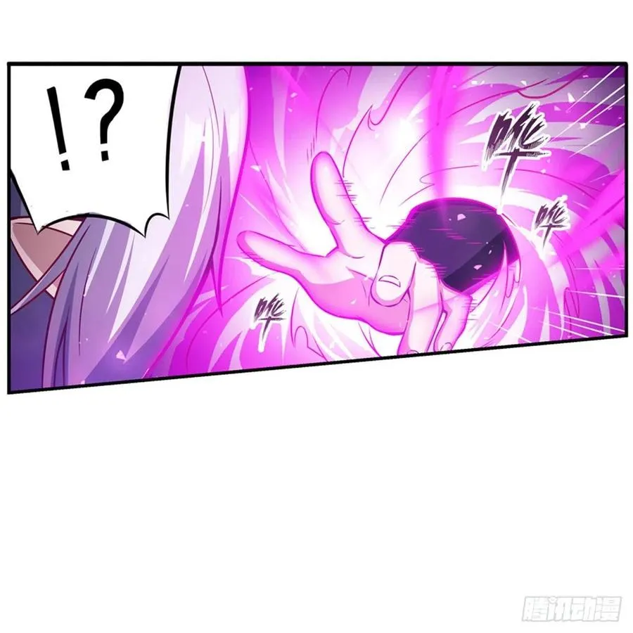第228话 被窃取的神格 第26页