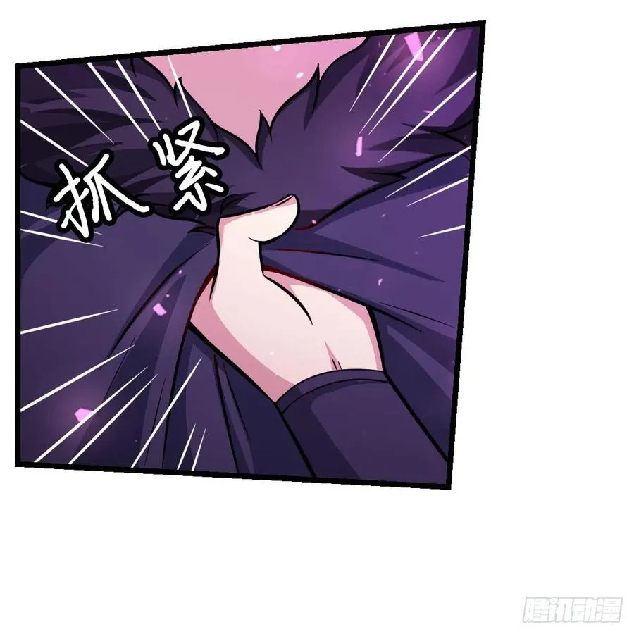 第228话 被窃取的神格 第27页