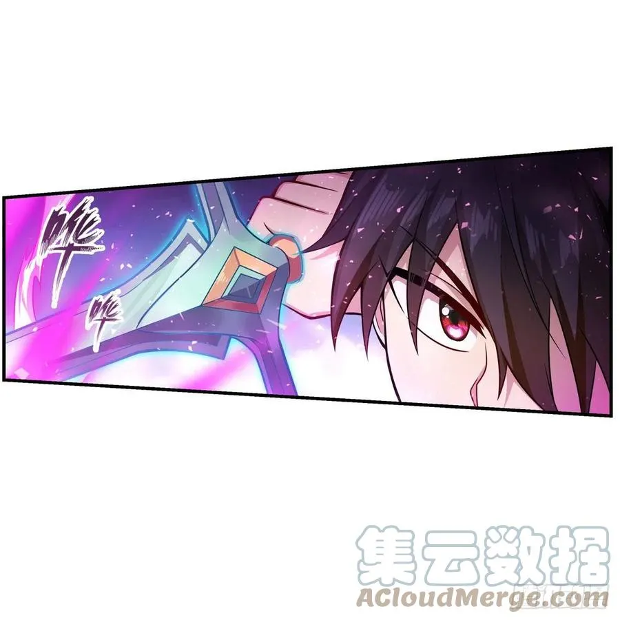 第228话 被窃取的神格 第31页