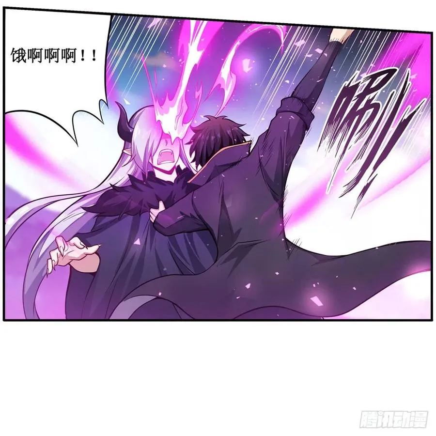 第228话 被窃取的神格 第32页