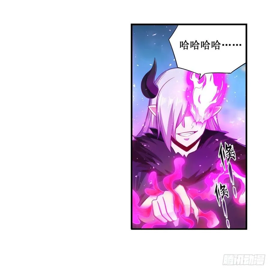 第229话 卡亚斯降临 第12页