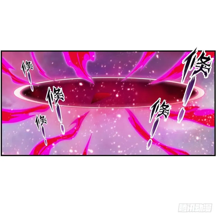 第229话 卡亚斯降临 第26页
