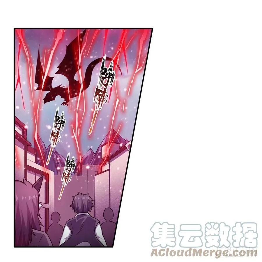 第229话 卡亚斯降临 第31页