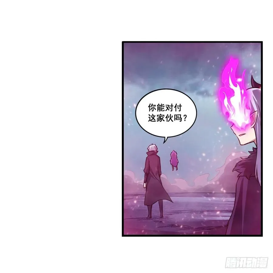 第229话 卡亚斯降临 第35页