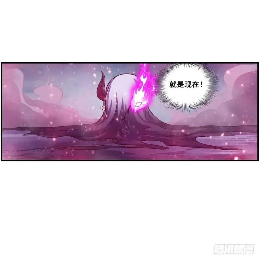第229话 卡亚斯降临 第36页
