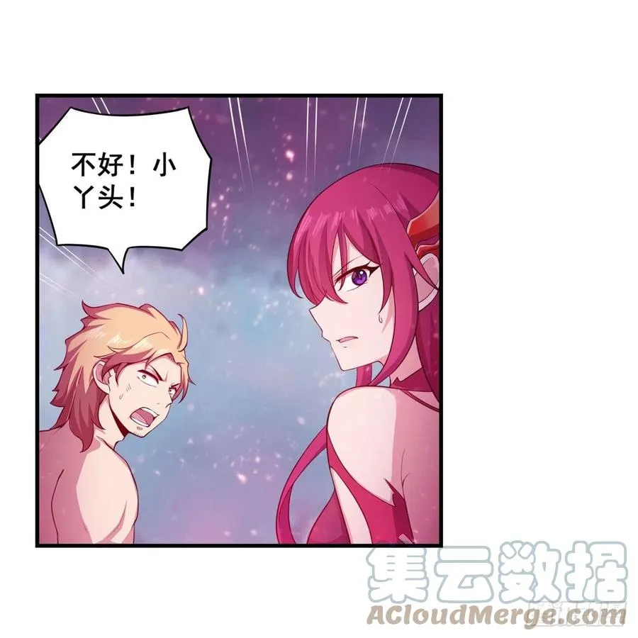 第229话 卡亚斯降临 第40页