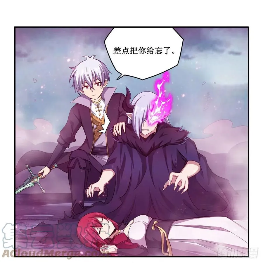 第229话 卡亚斯降临 第43页