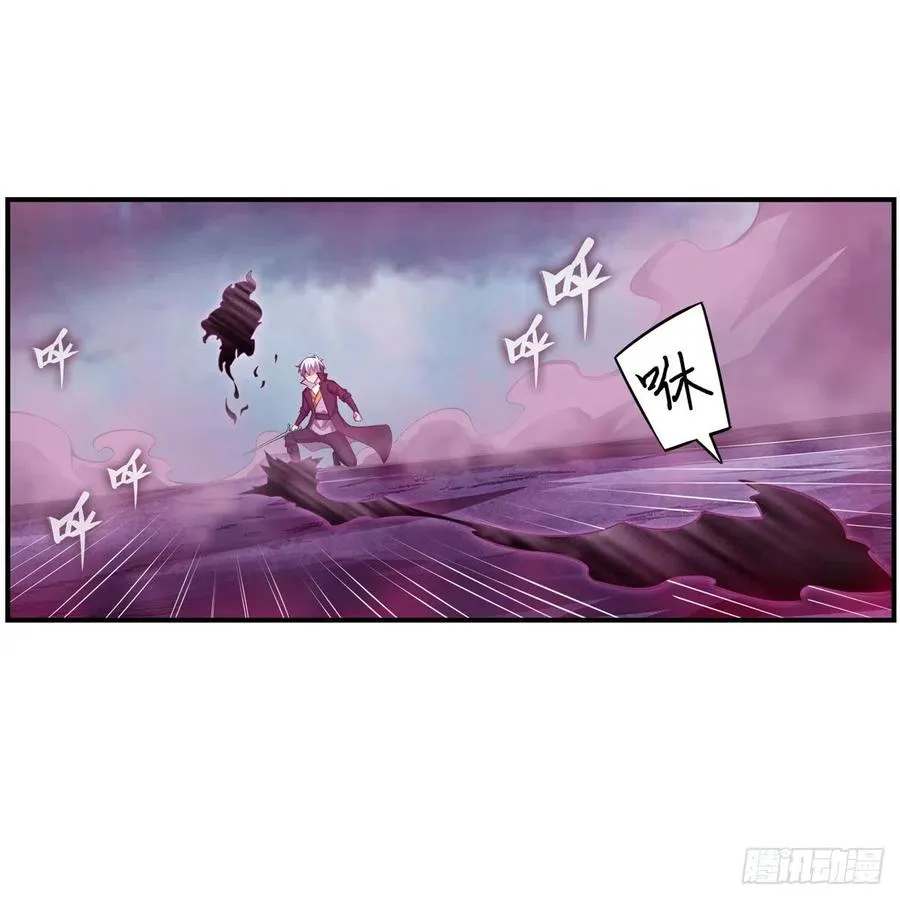 第229话 卡亚斯降临 第47页