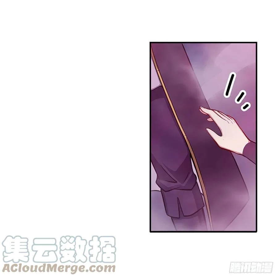 第230话 粑粑怕怕 第4页