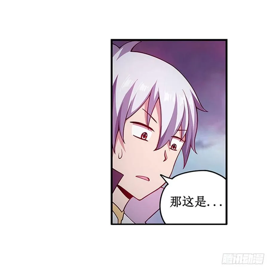 第230话 粑粑怕怕 第8页