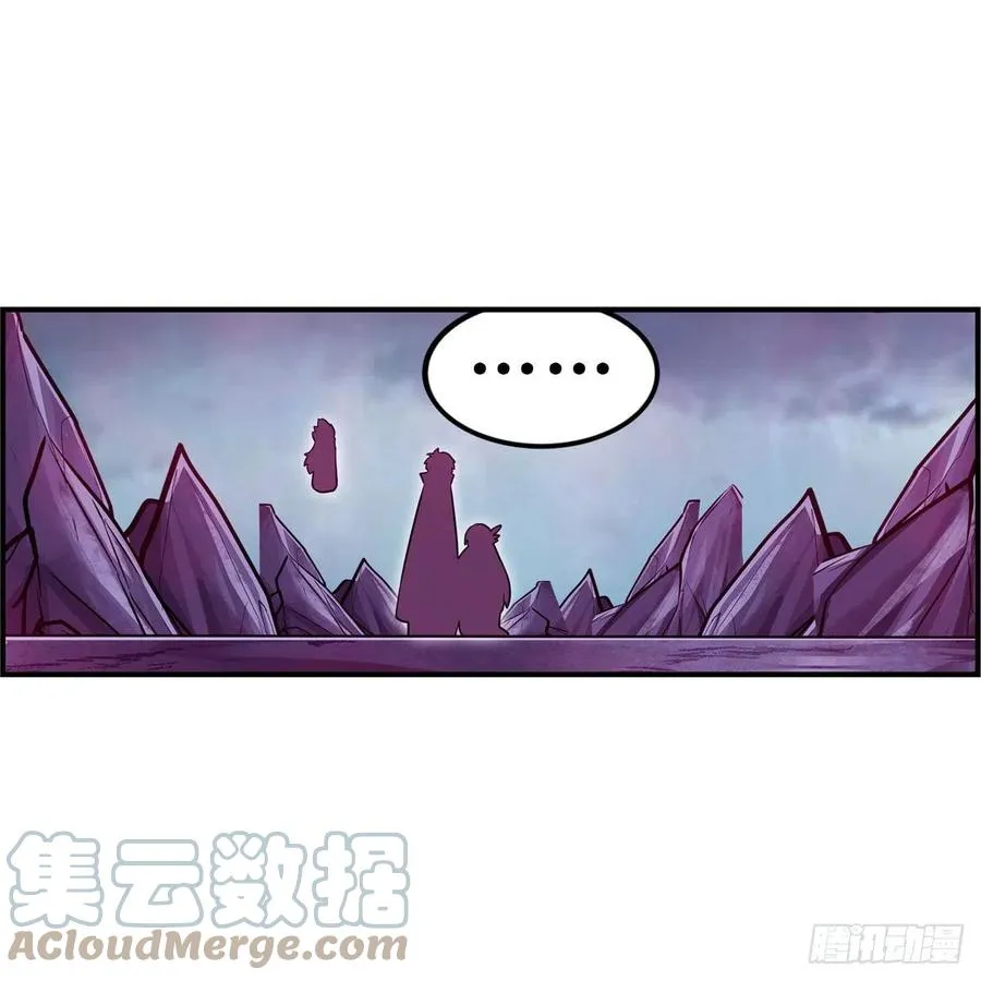 第230话 粑粑怕怕 第10页