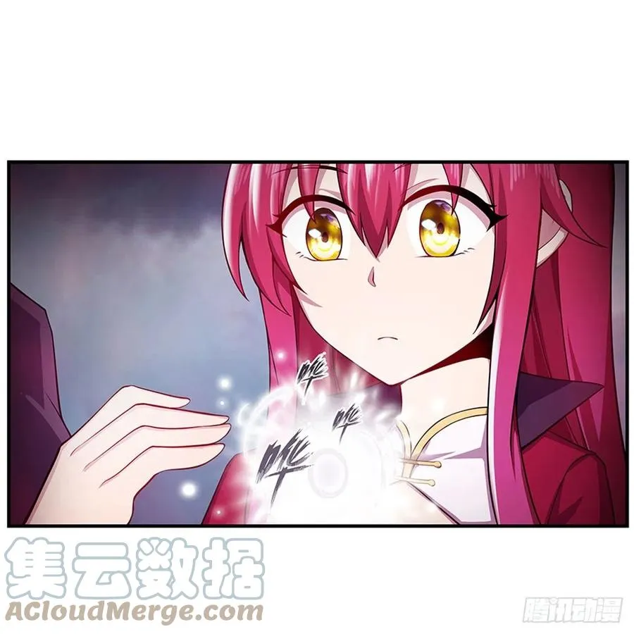第230话 粑粑怕怕 第28页