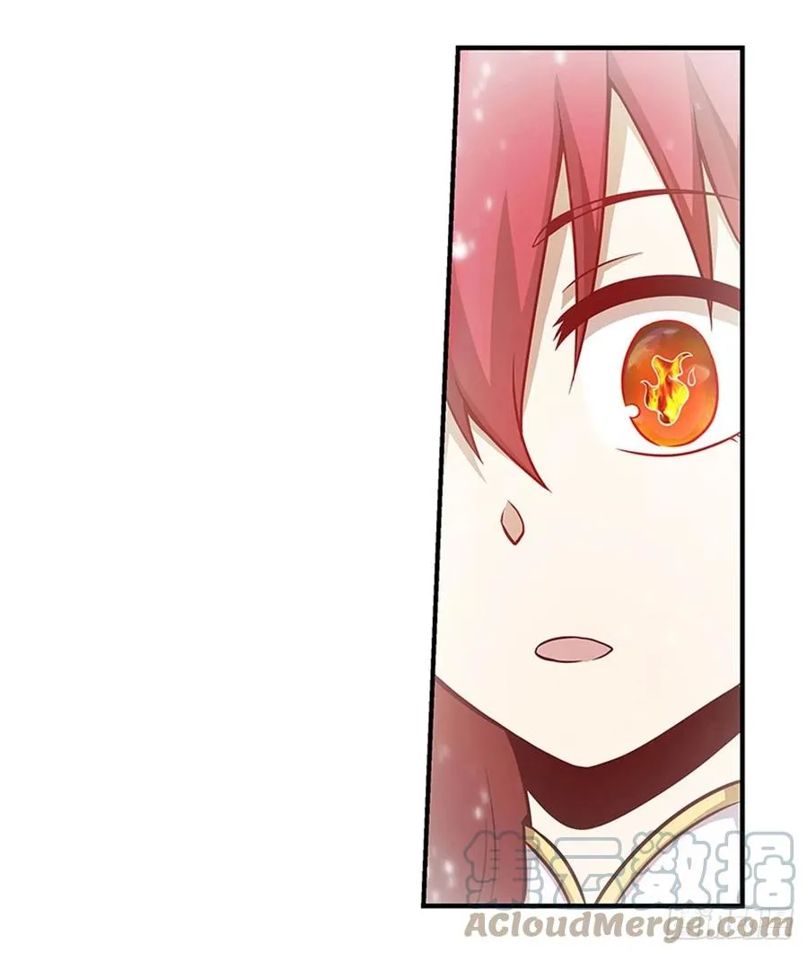 第230话 粑粑怕怕 第31页