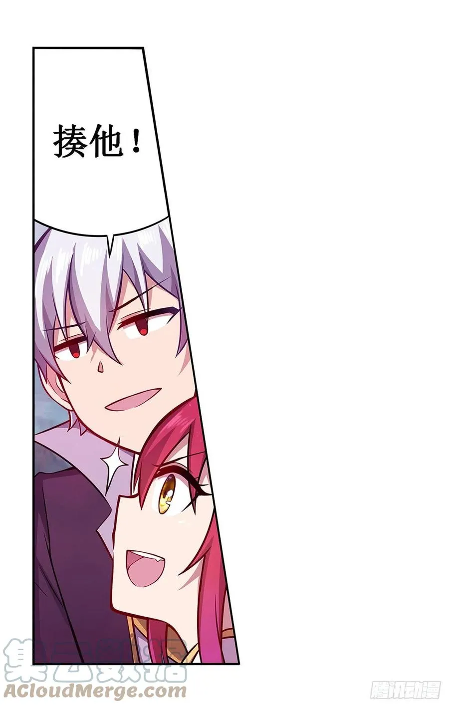 第230话 粑粑怕怕 第34页