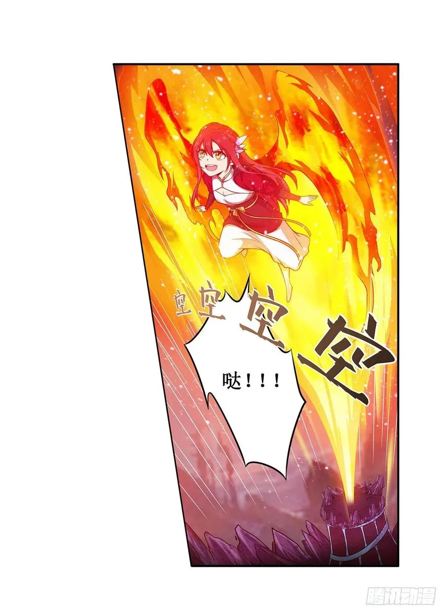 第230话 粑粑怕怕 第35页