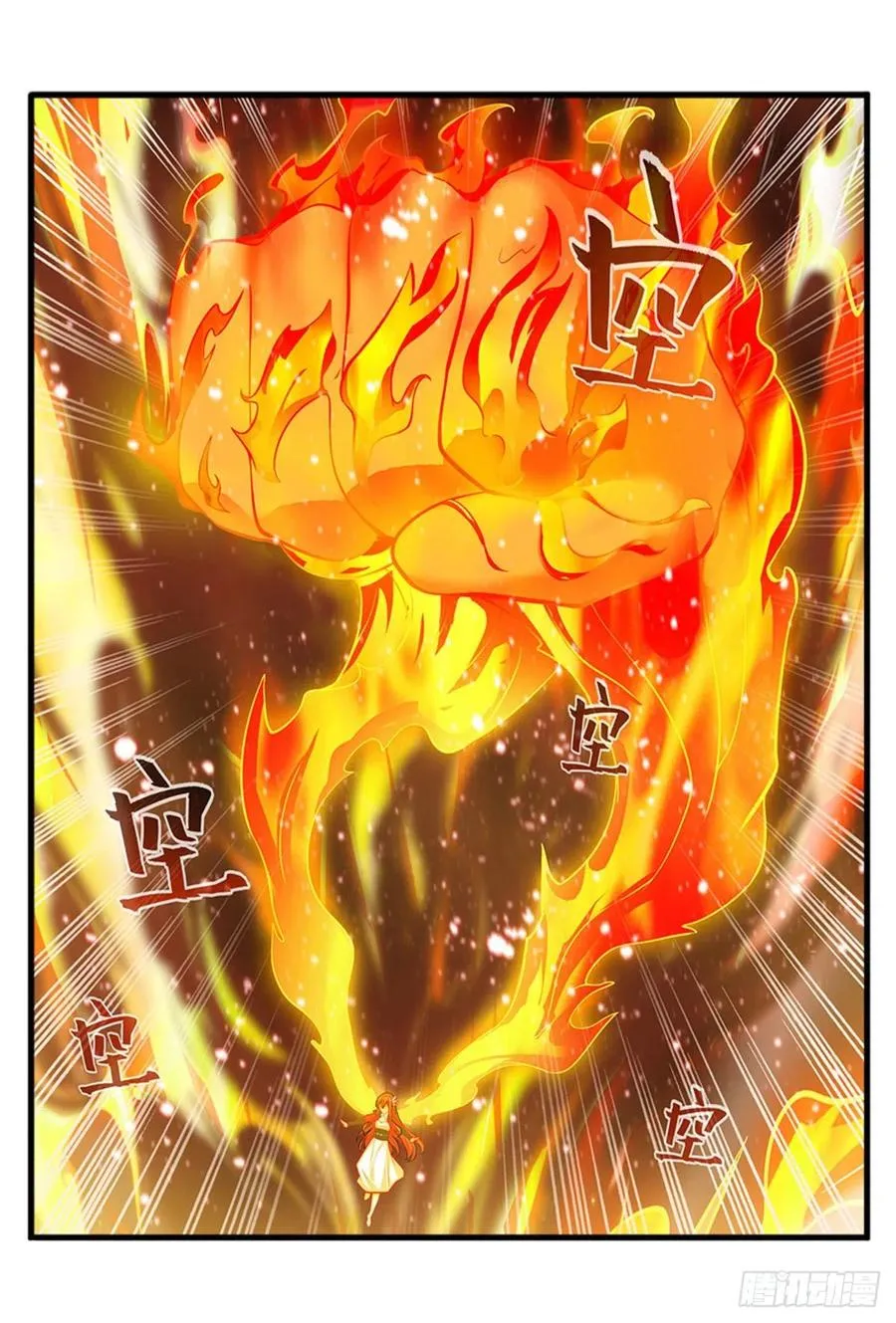 第230话 粑粑怕怕 第39页