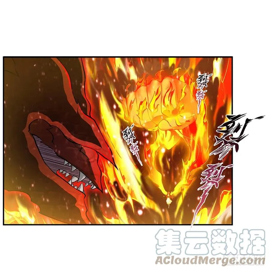 第230话 粑粑怕怕 第40页