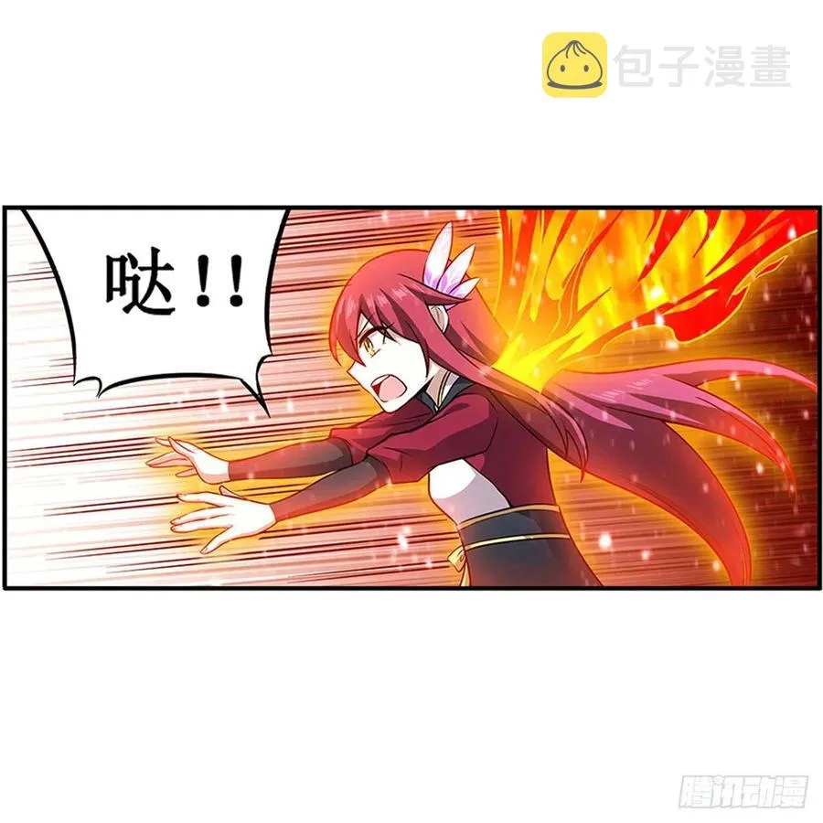 第230话 粑粑怕怕 第42页