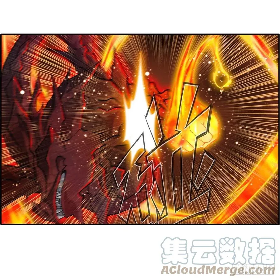 第230话 粑粑怕怕 第43页