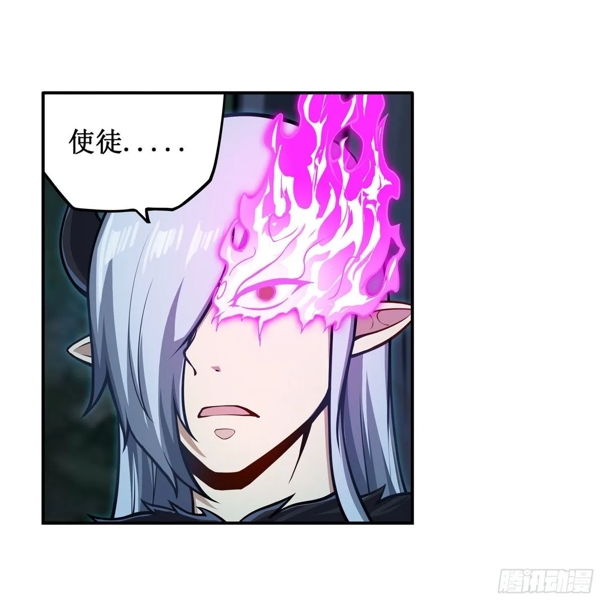 第232话 心太软 第6页