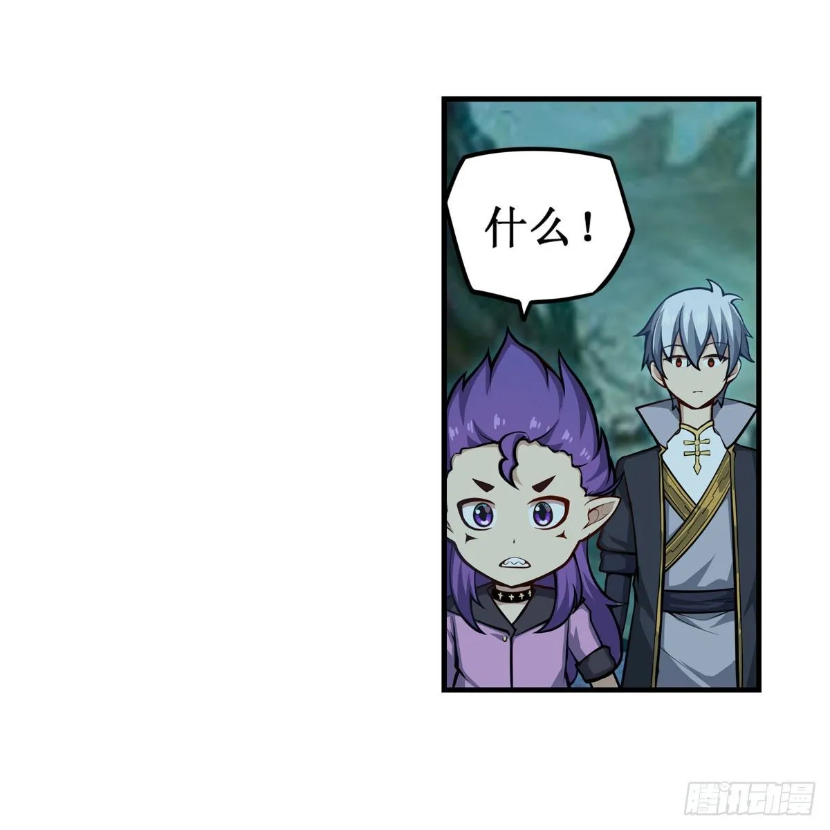 第232话 心太软 第7页