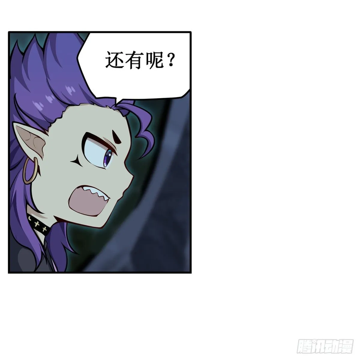 第232话 心太软 第10页