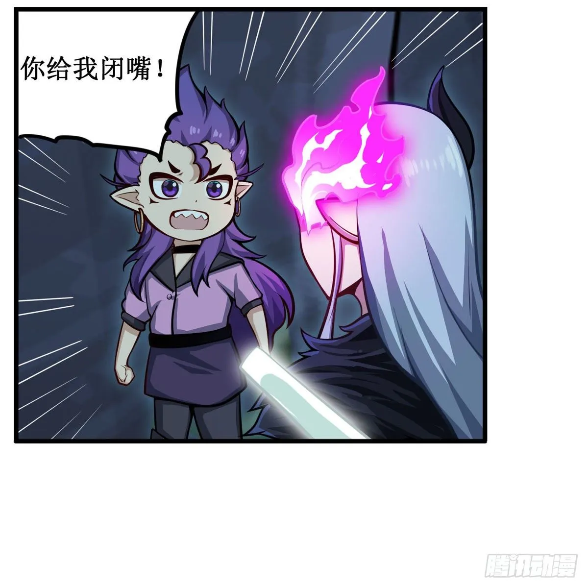 第232话 心太软 第18页