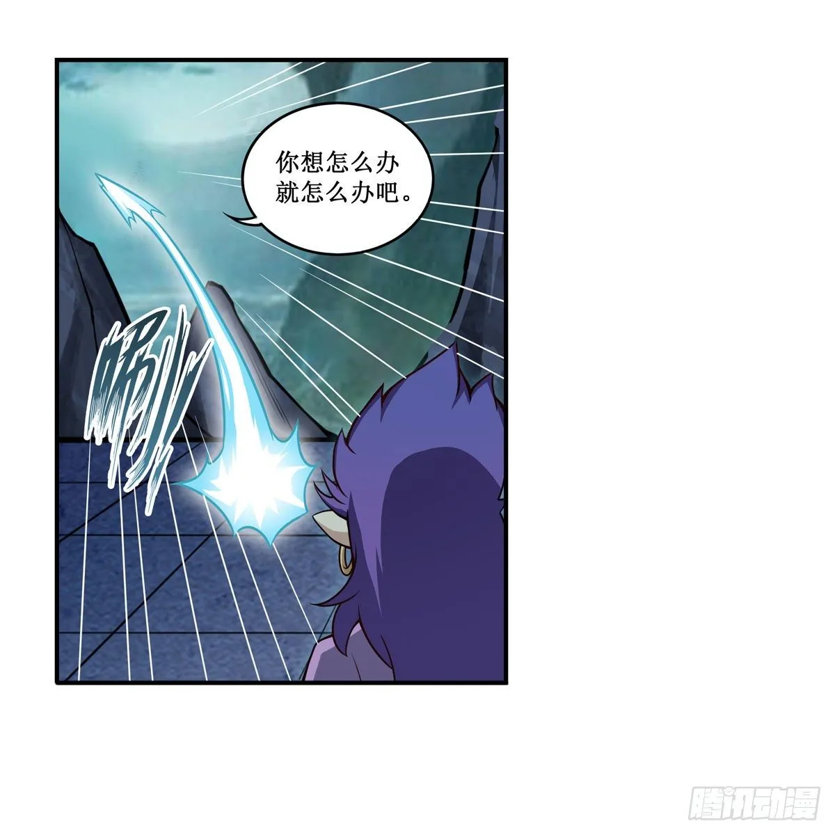 第232话 心太软 第23页