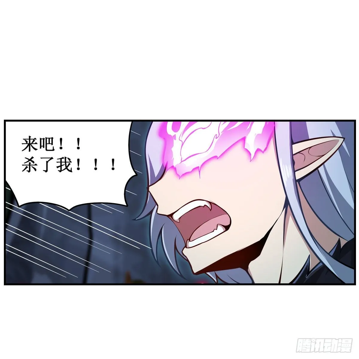 第232话 心太软 第26页