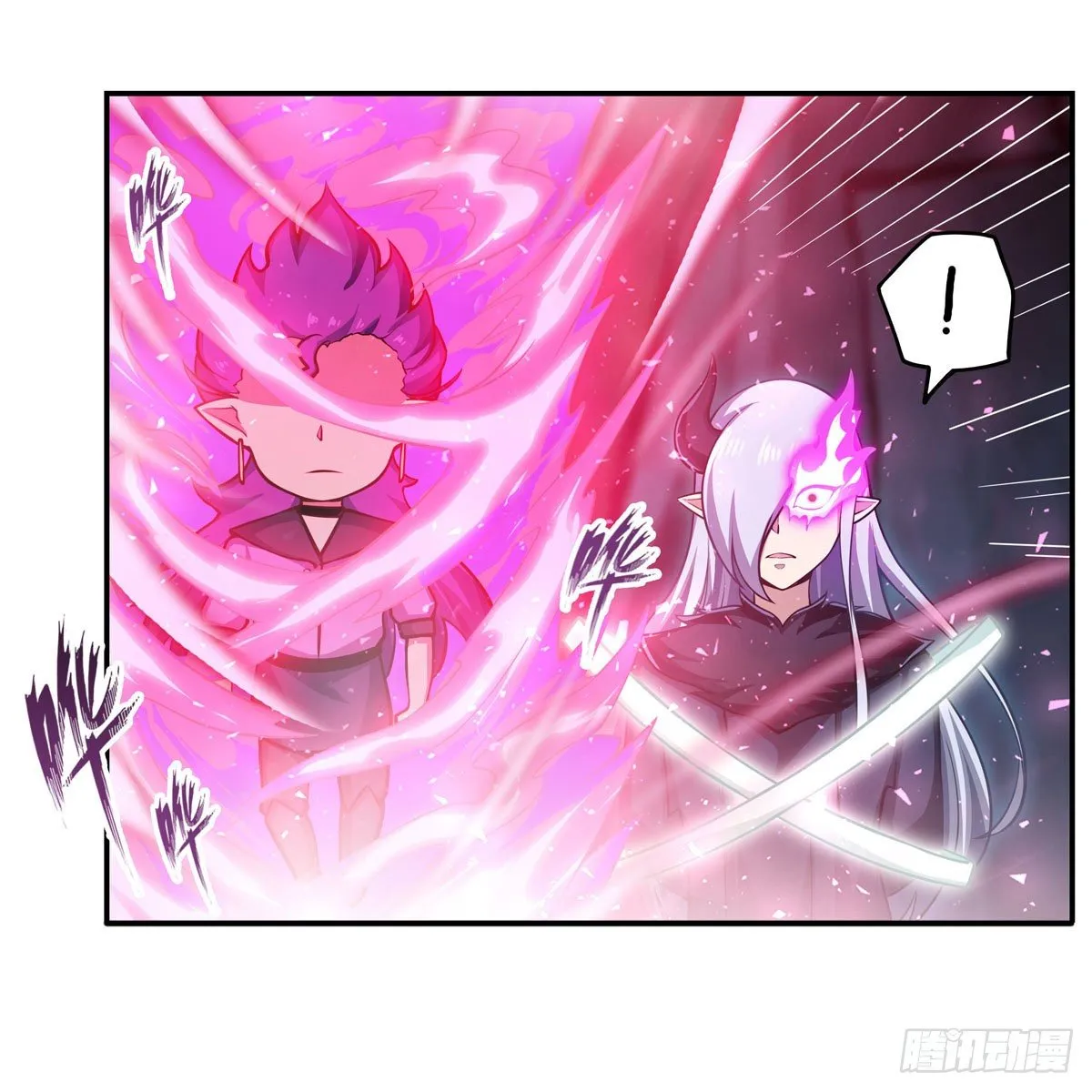第232话 心太软 第27页