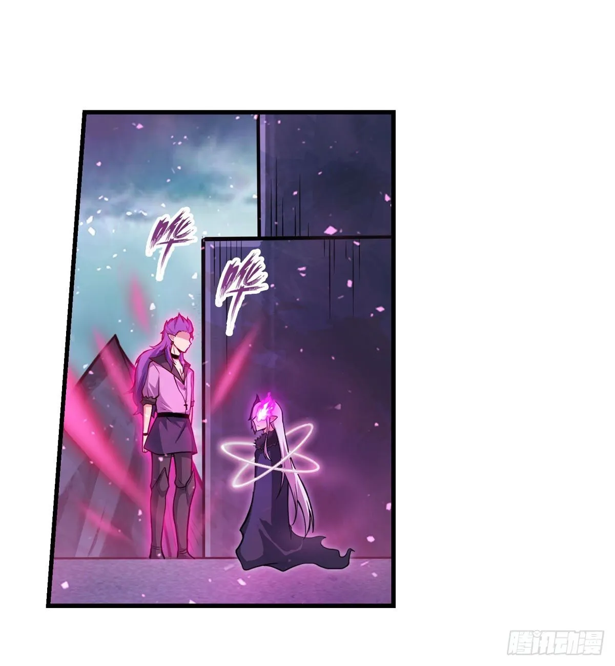 第232话 心太软 第31页