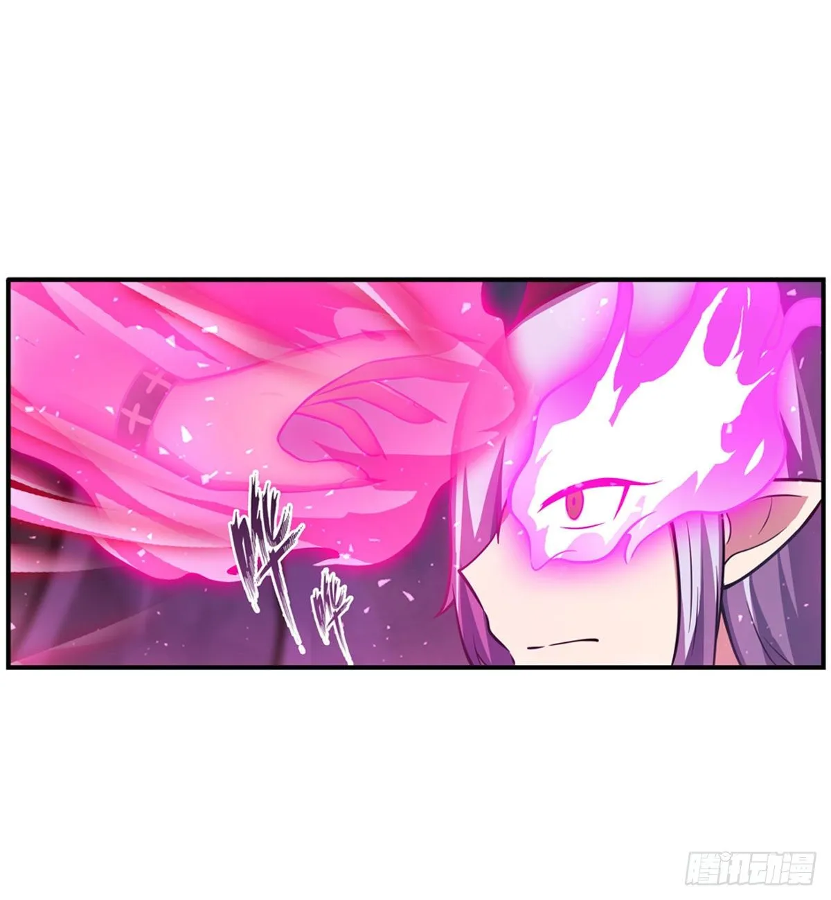 第232话 心太软 第32页
