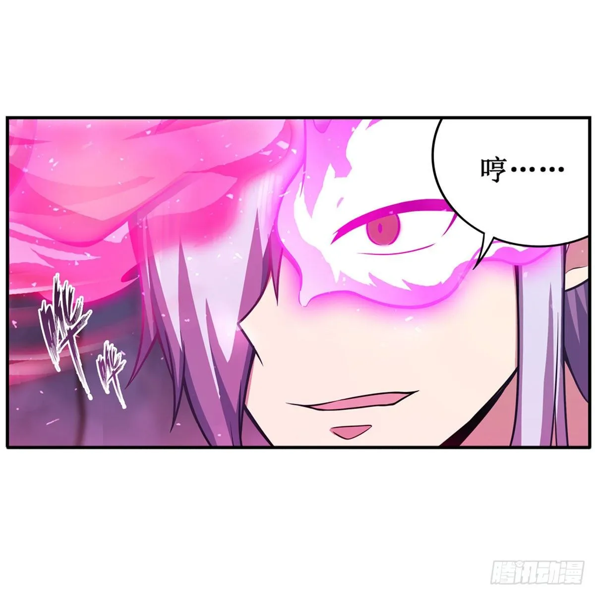 第232话 心太软 第34页